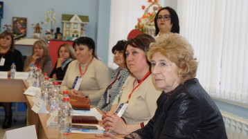 17.01.2025 прошло обсуждение стратегии 17.01.2025 прошло обсуждение стратегии.