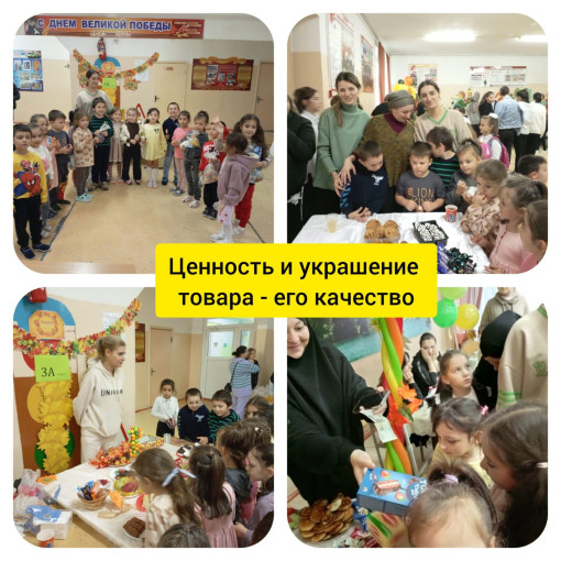 Воспитанники старшей группы побывали на ярмарке Воспитанники старшей группы побывали на ярмарке.